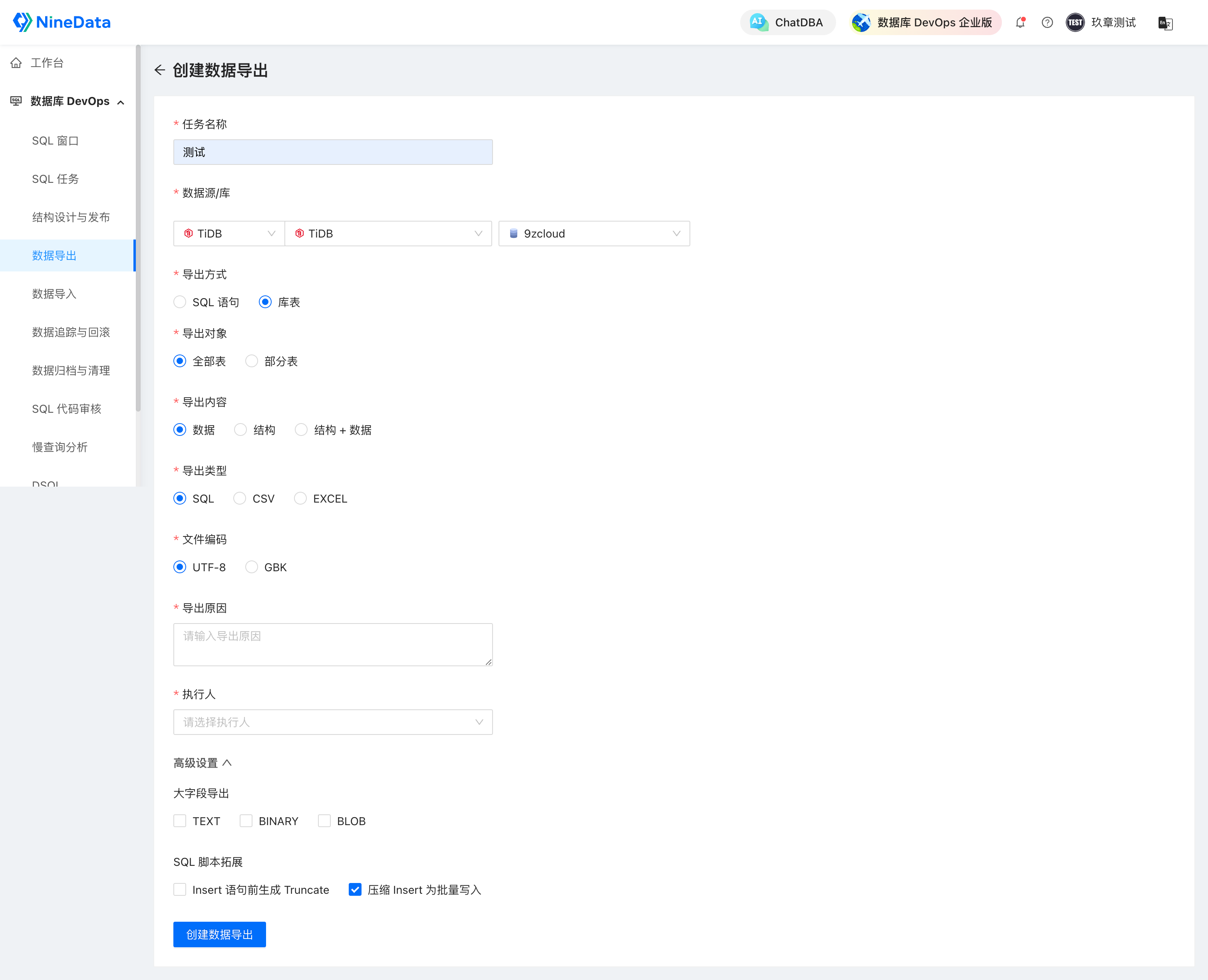 data_export