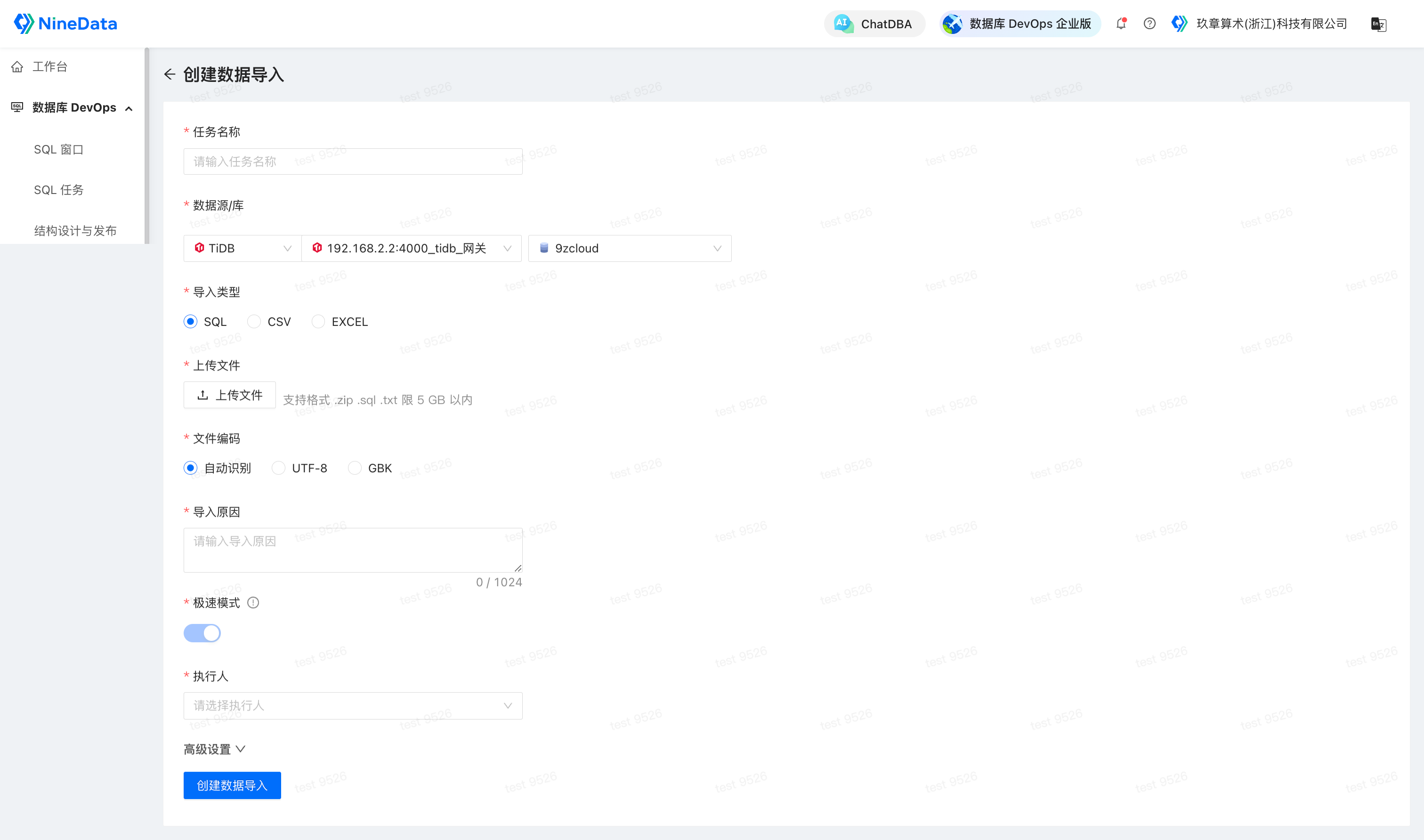 data_import