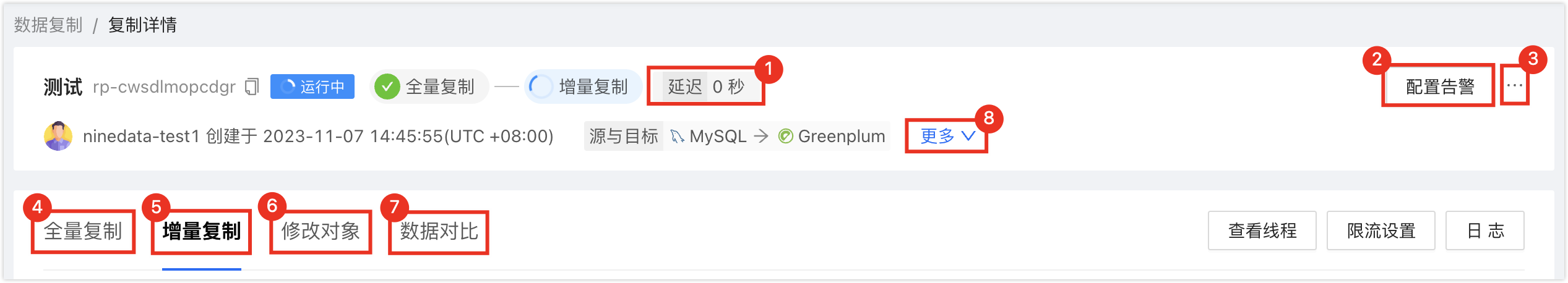 greenplum_result