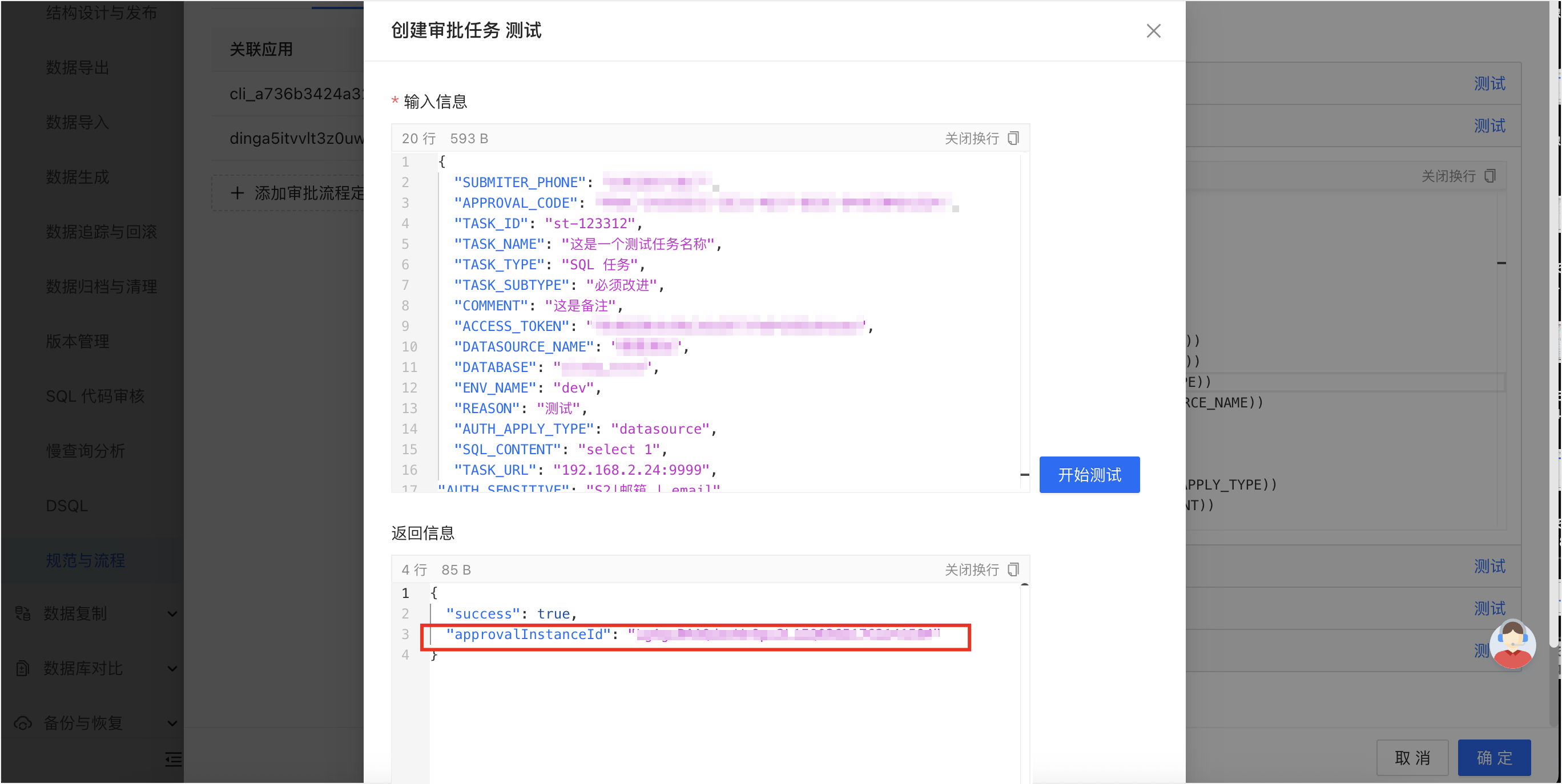 iShot_2025-11-04_11.14.26