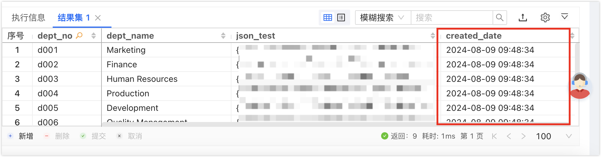 image-20240809105230551