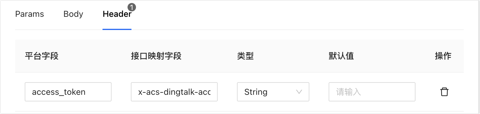 image-20250926181652366