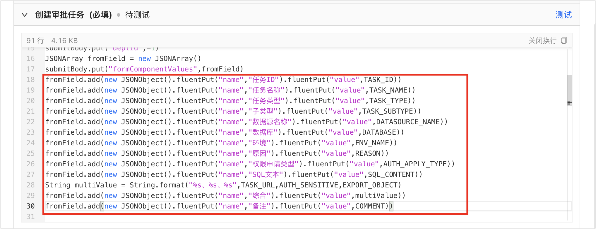 image-20251103112240073