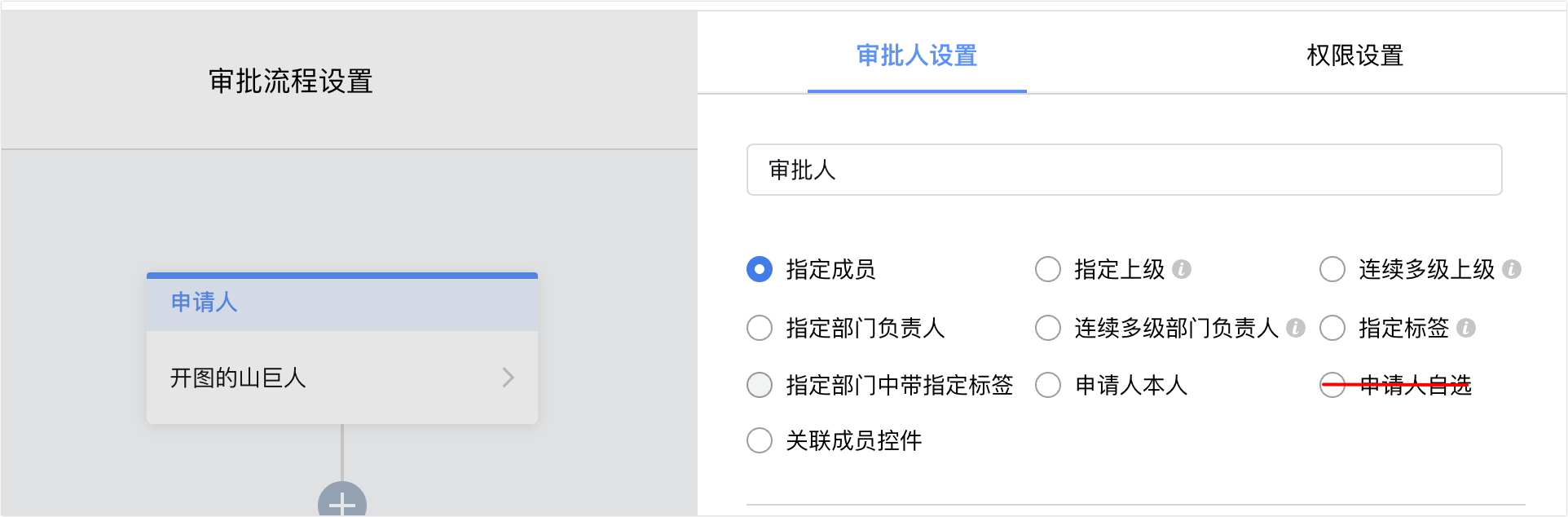 image-20251126180953618