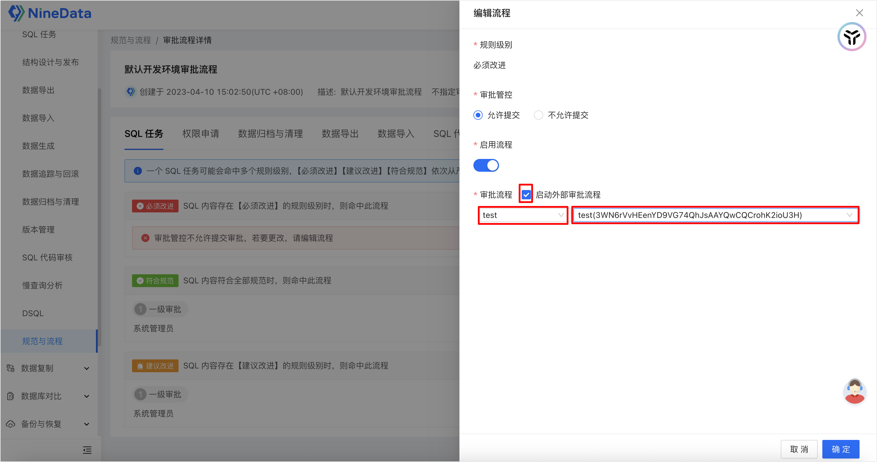 image-20251201184427059