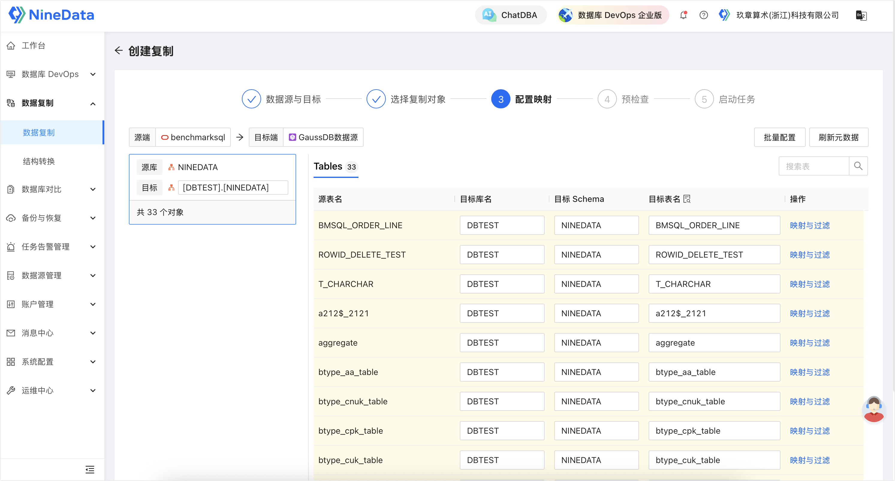 image-20251225153009691