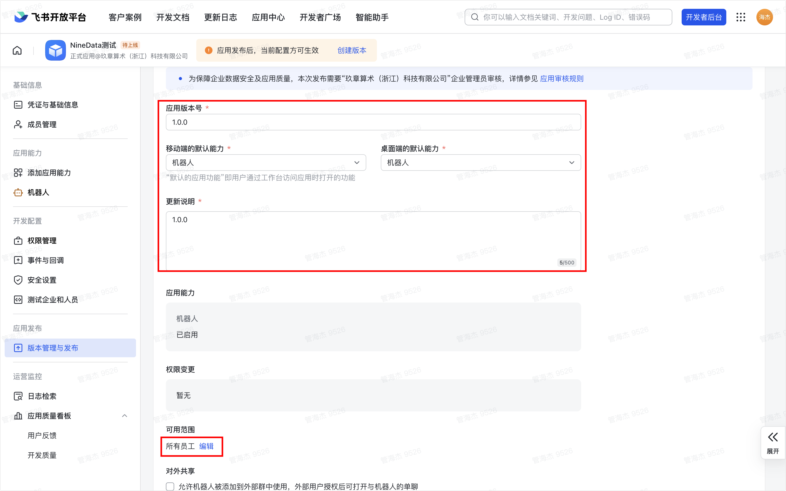 image-20260112110706091