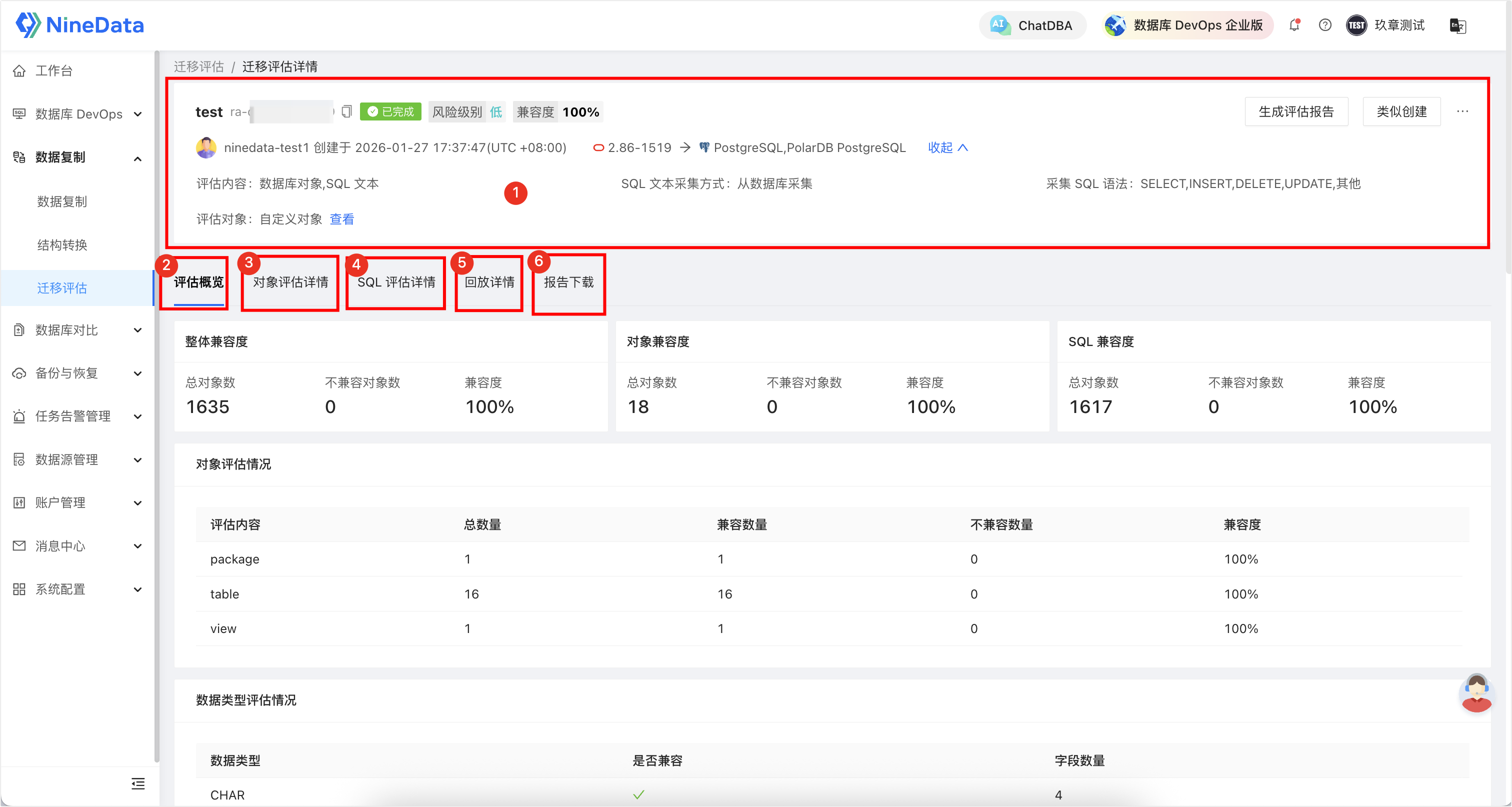 image-20260128094953401