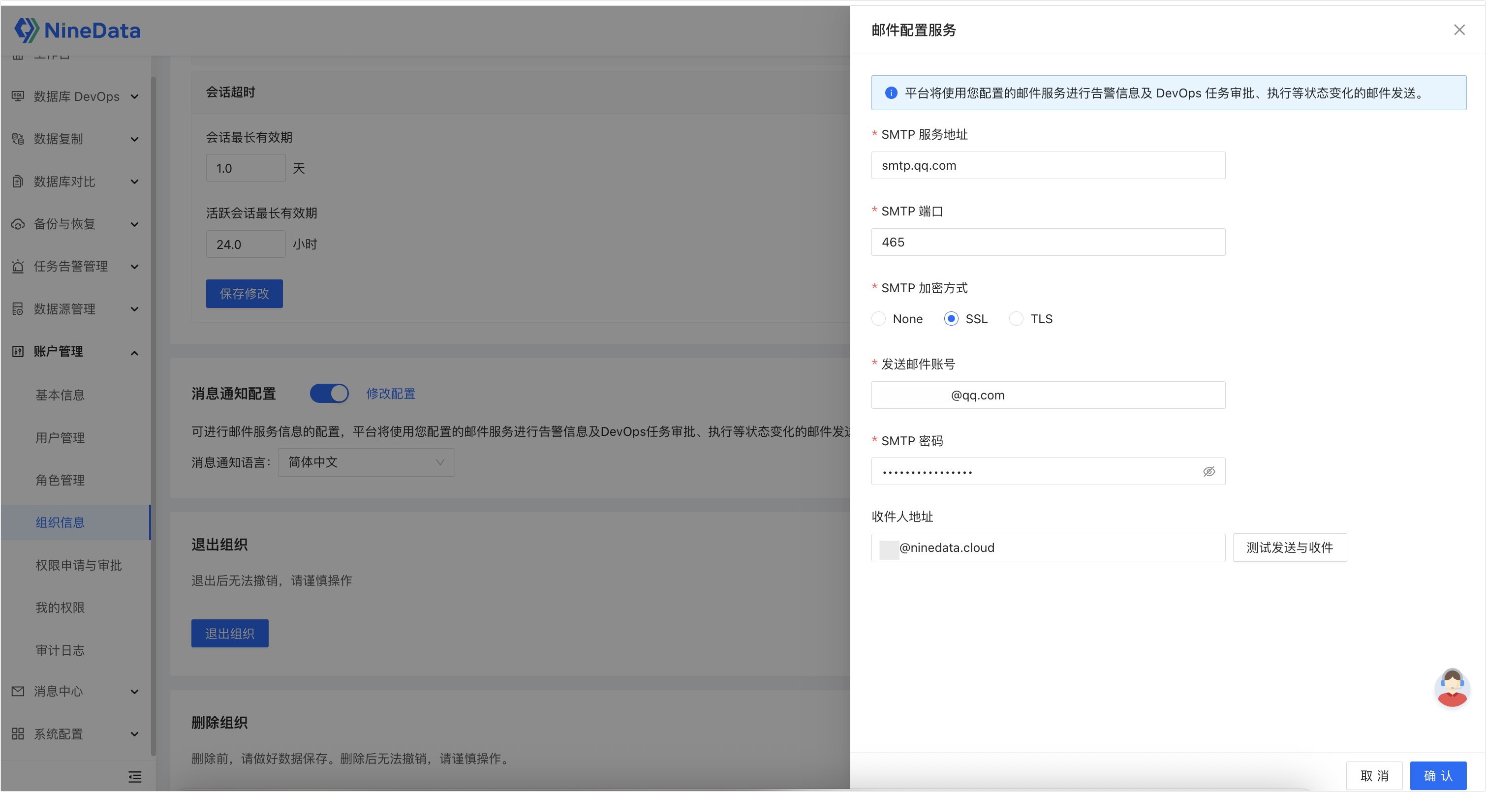 image-20260317150259794