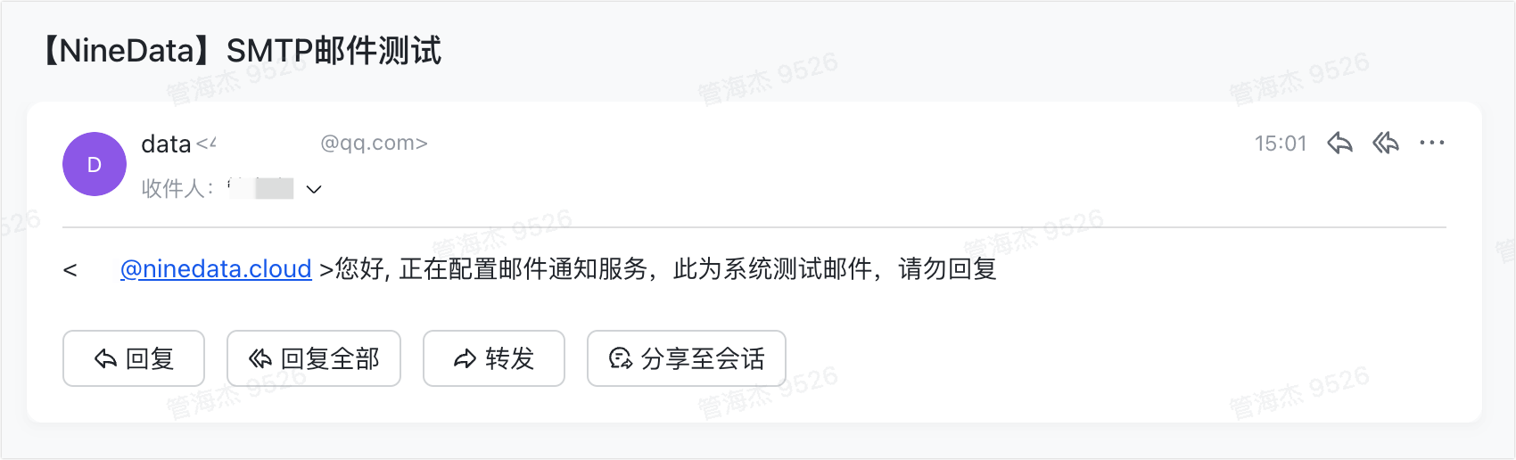 image-20260317150348175