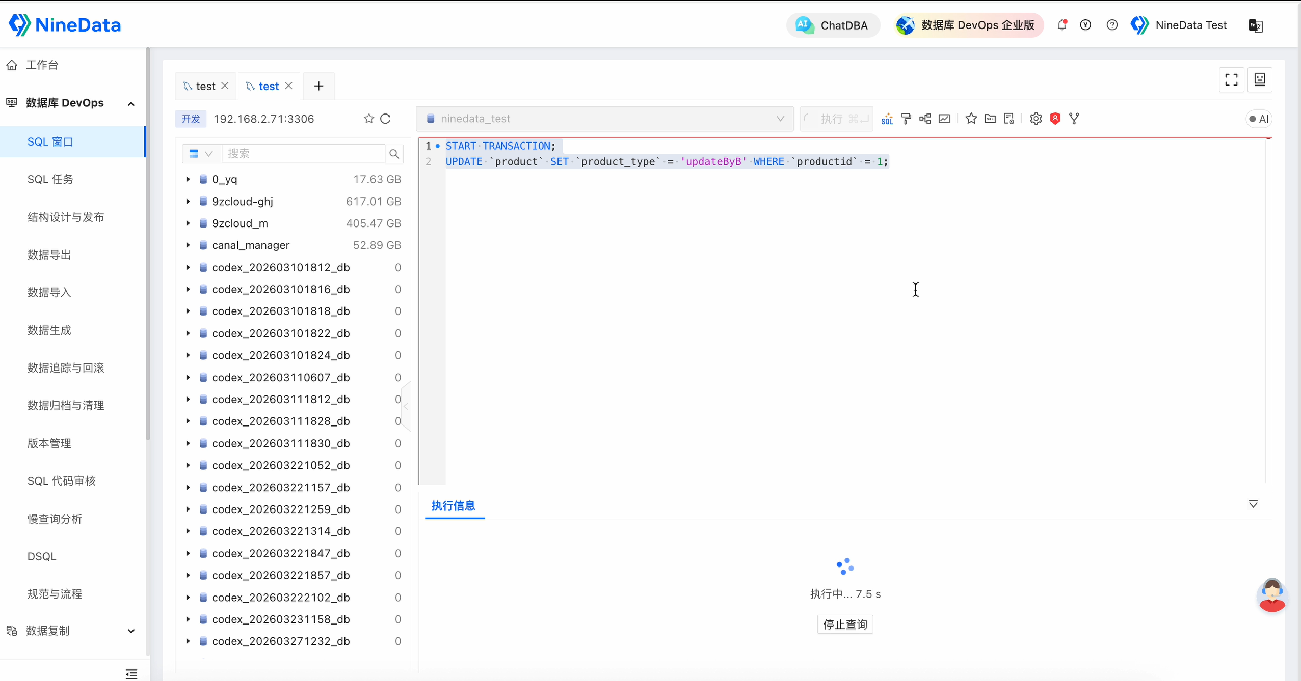 打开 MySQL SQL 窗口