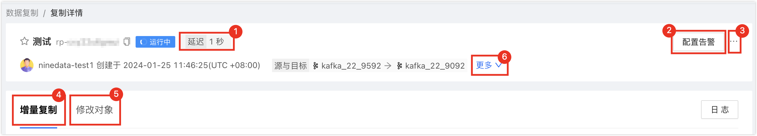 kafka2ck_result