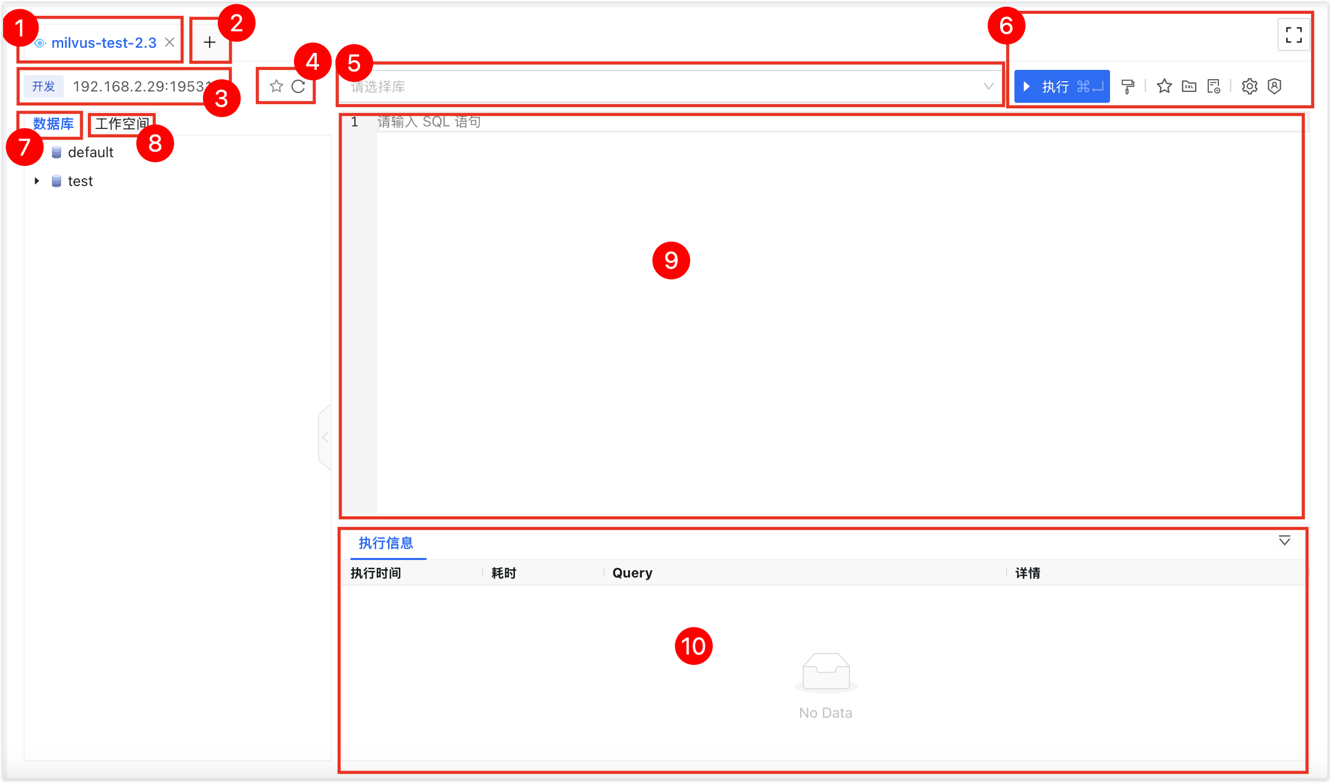 milvus_interface