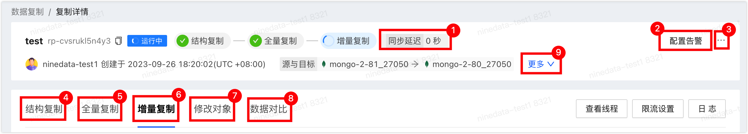 mongo_result