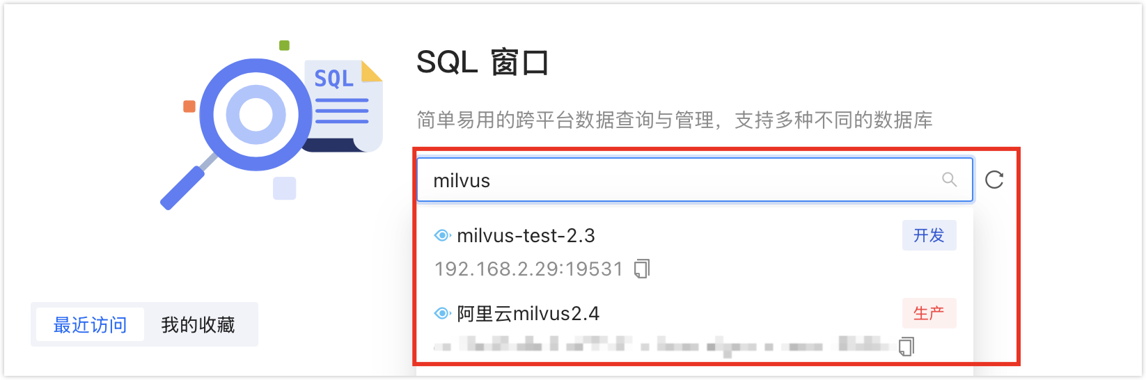 search_milvus