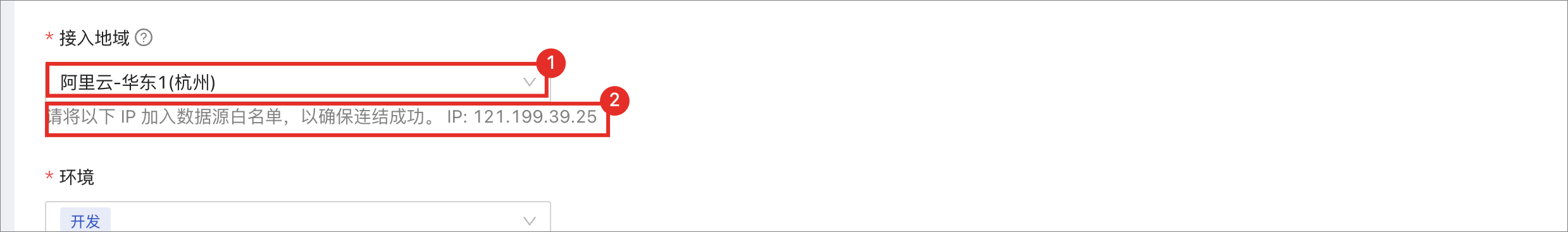 server_ip_address