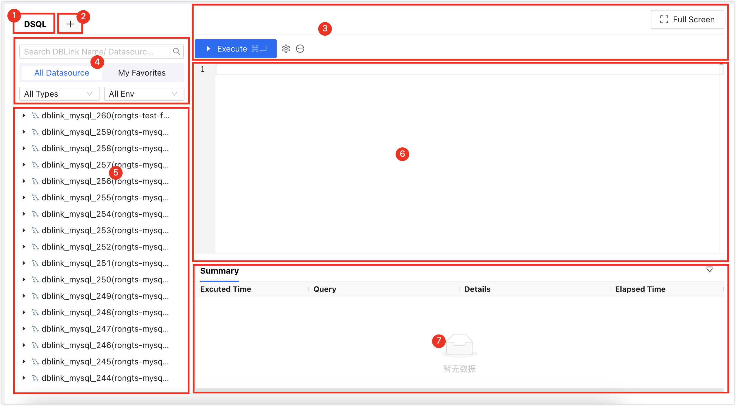 dsql_interface