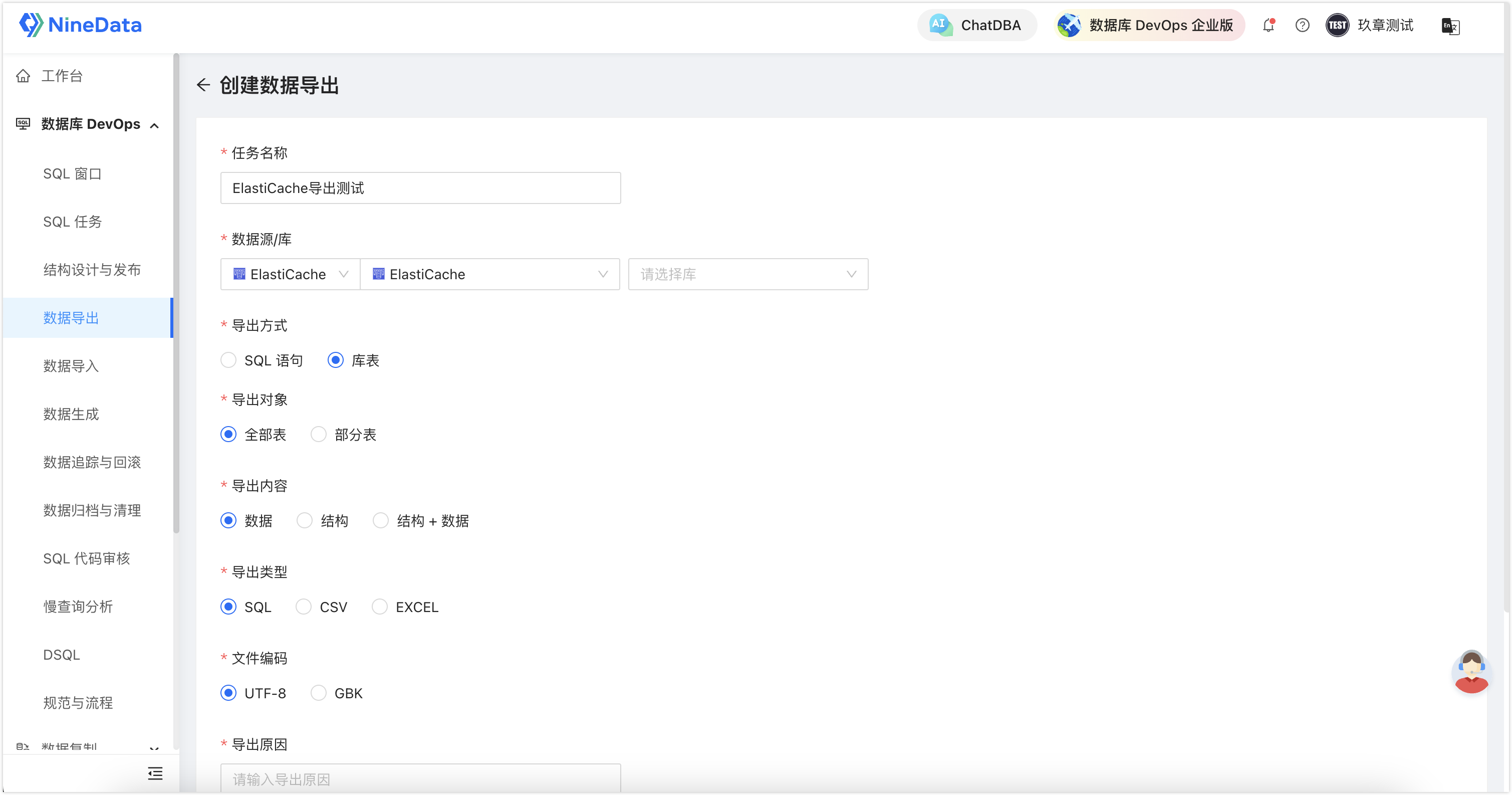 elasticache_data_export