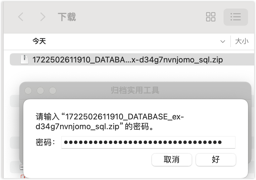 image-20240801165940392