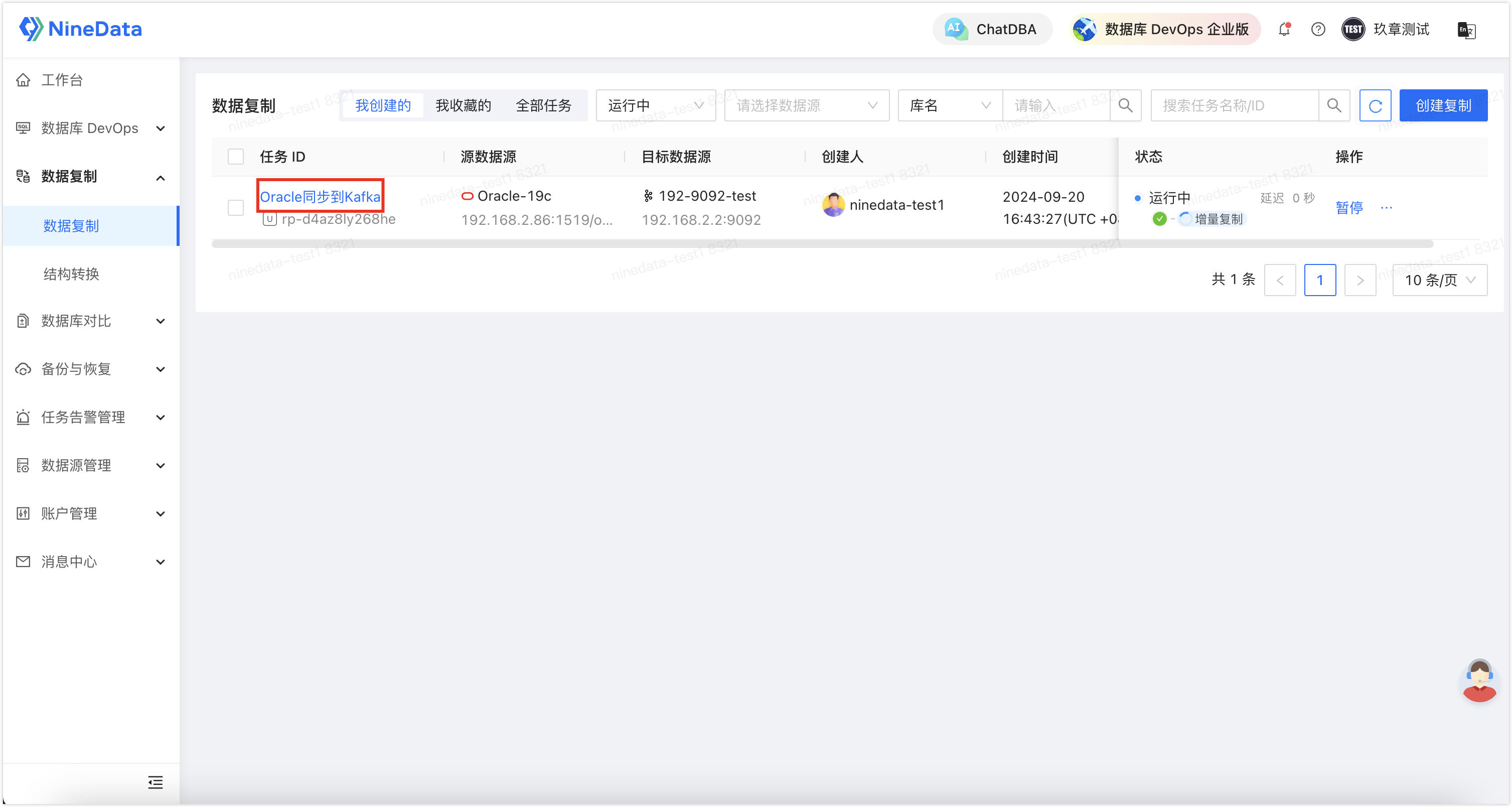 image-20240920165637359