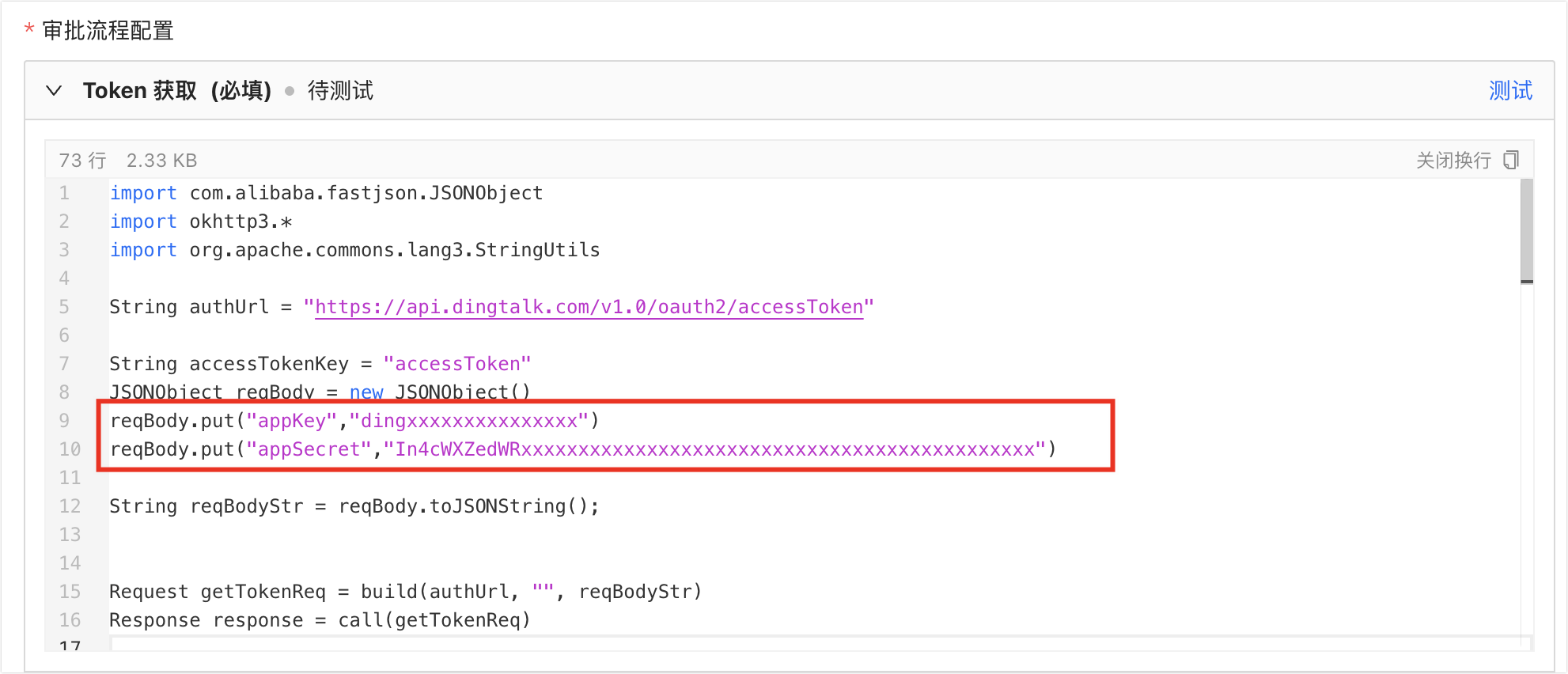 image-20251103111214917