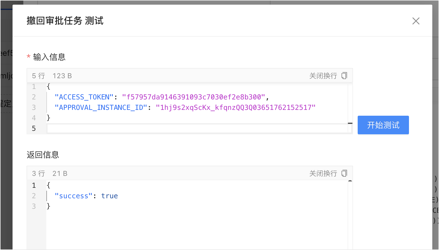 image-20251103144909099