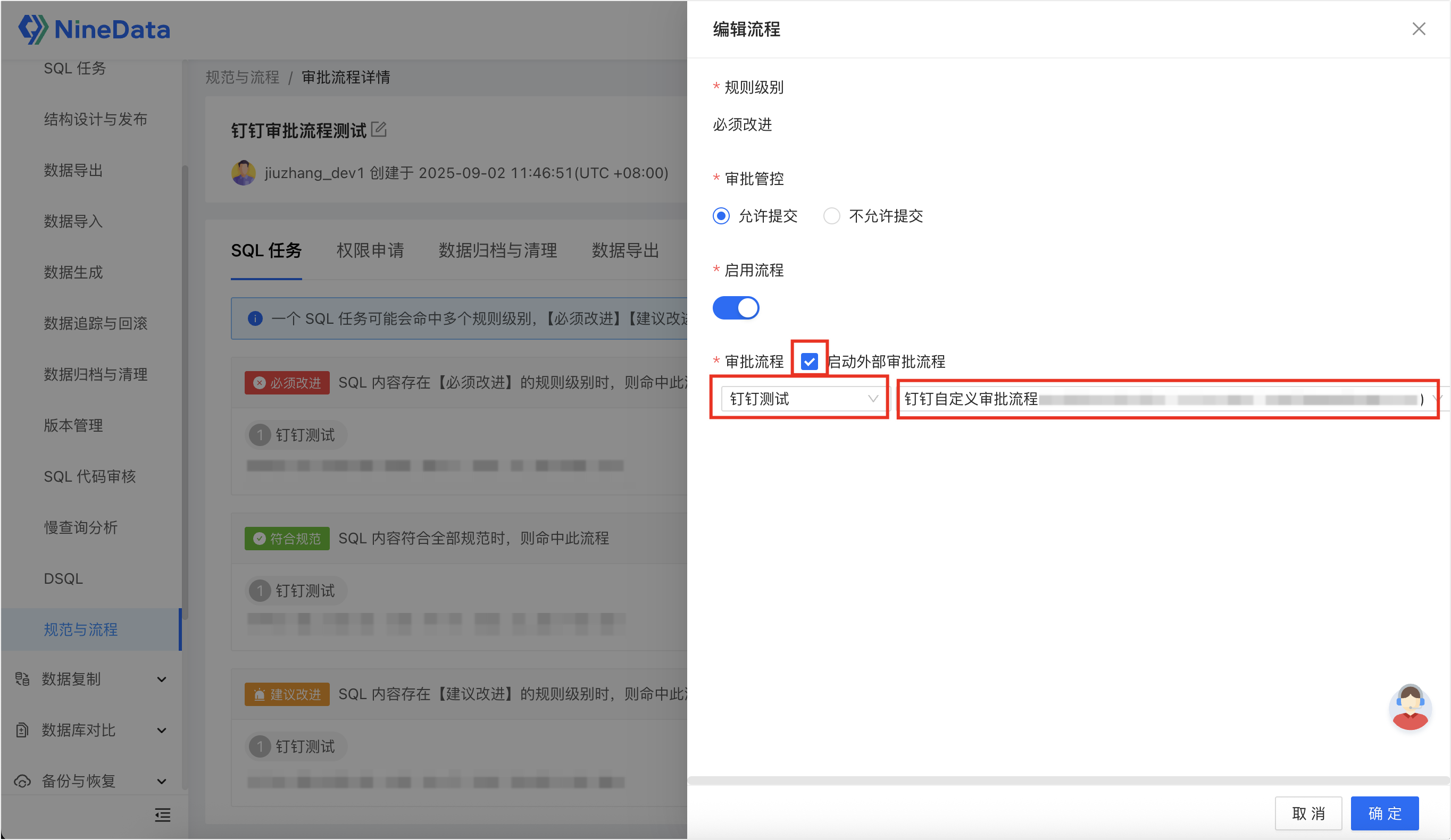 image-20251104171032071