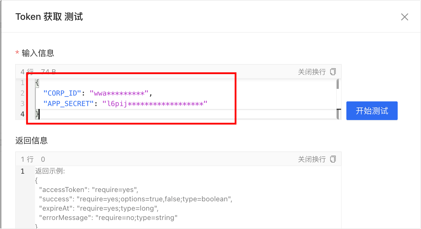 image-20251128181818209