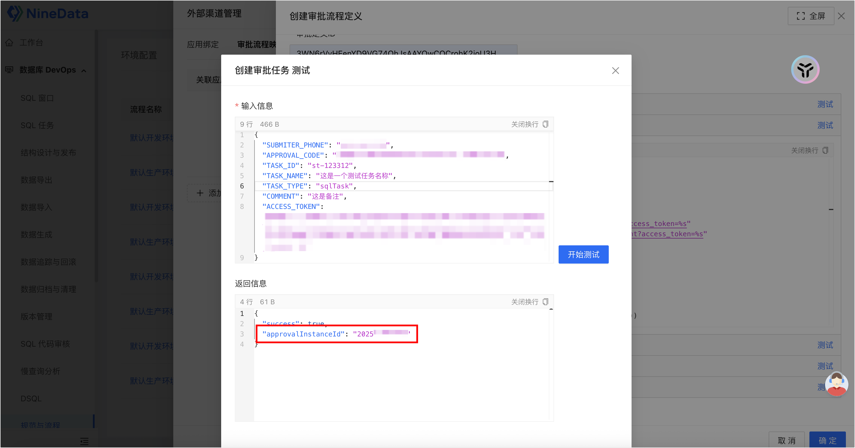 image-20251201165832726