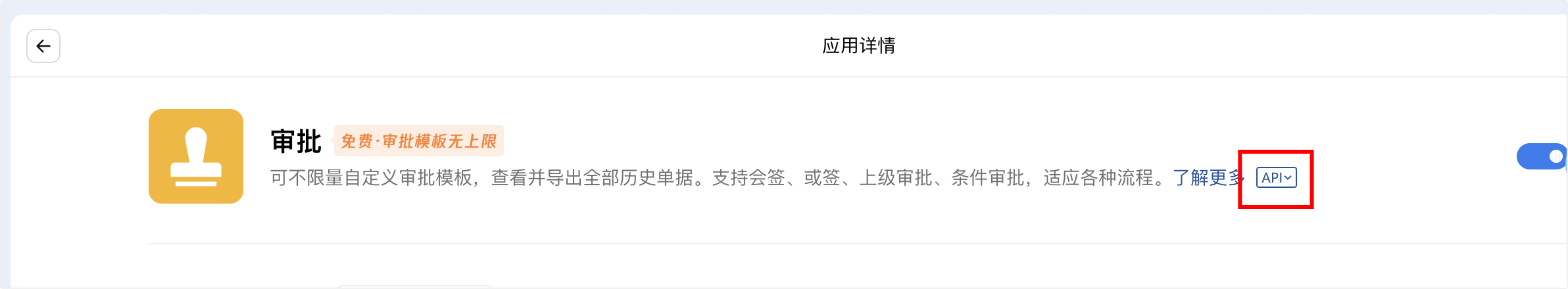 image-20251201182822970