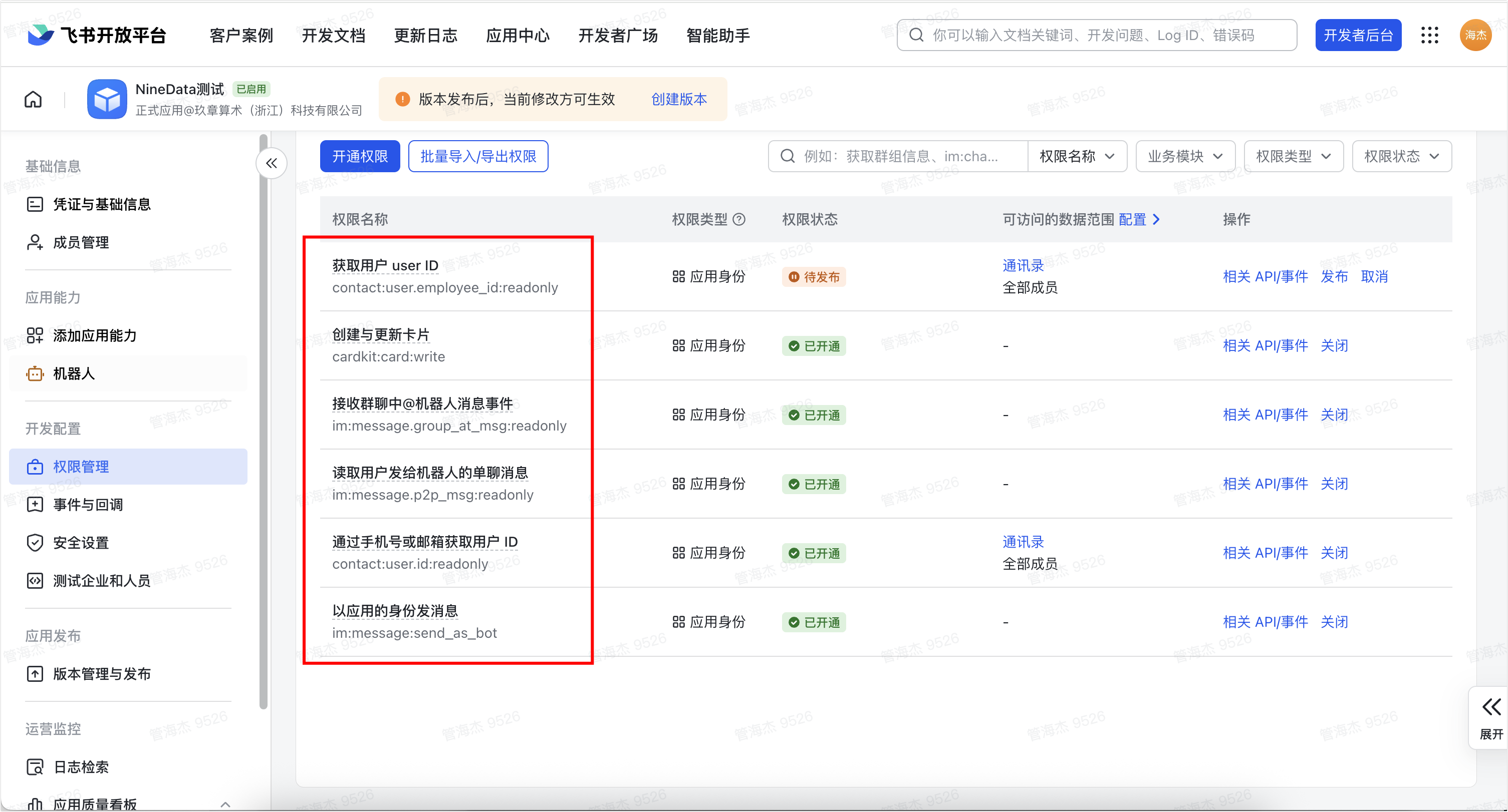 image-20260112102124526