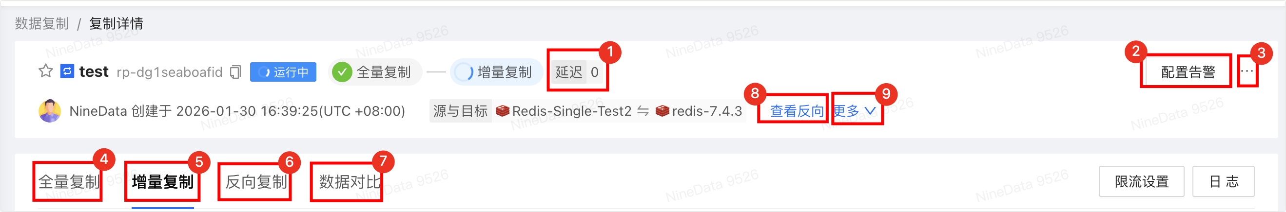 image-20260130173714094