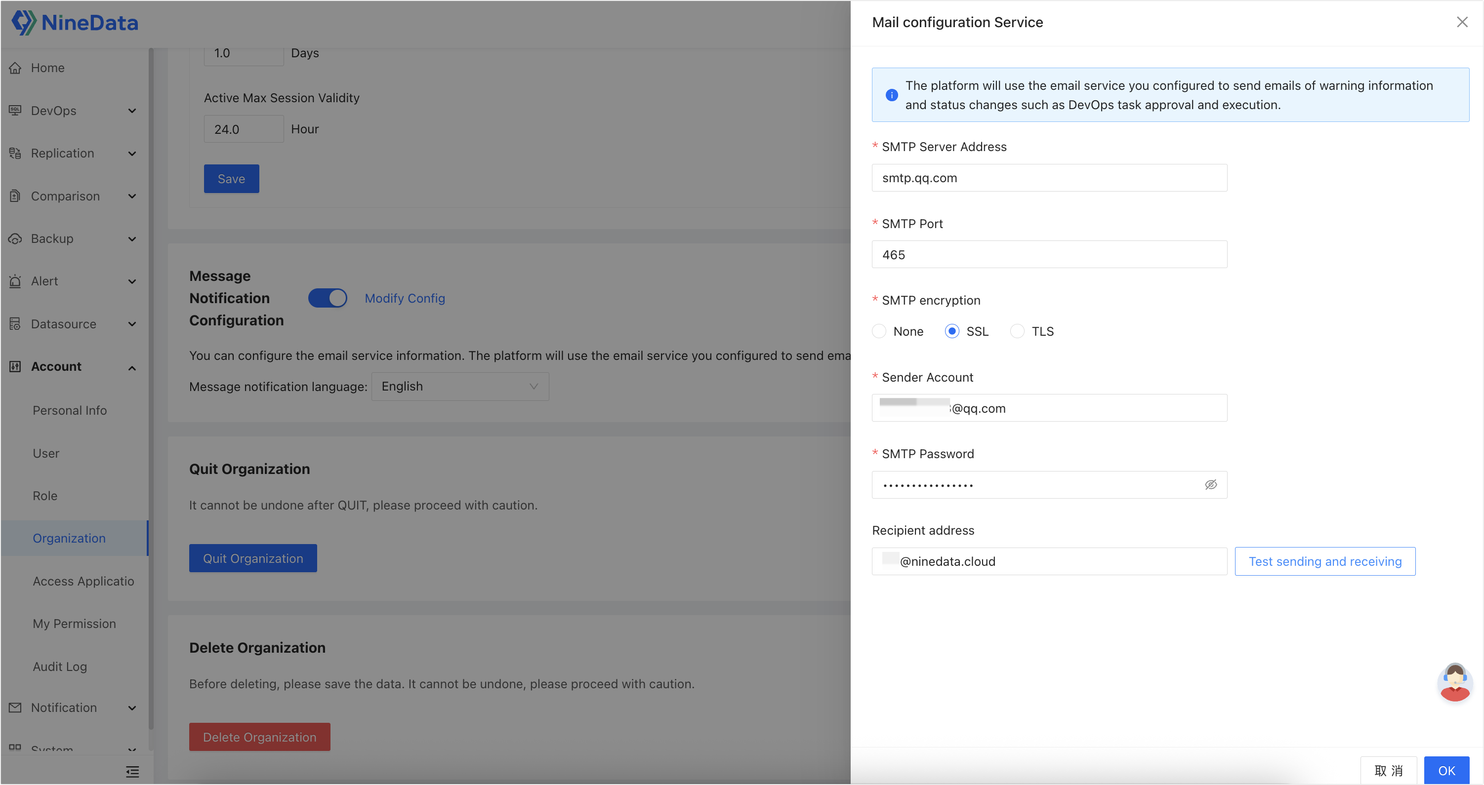 image-20260317151114896