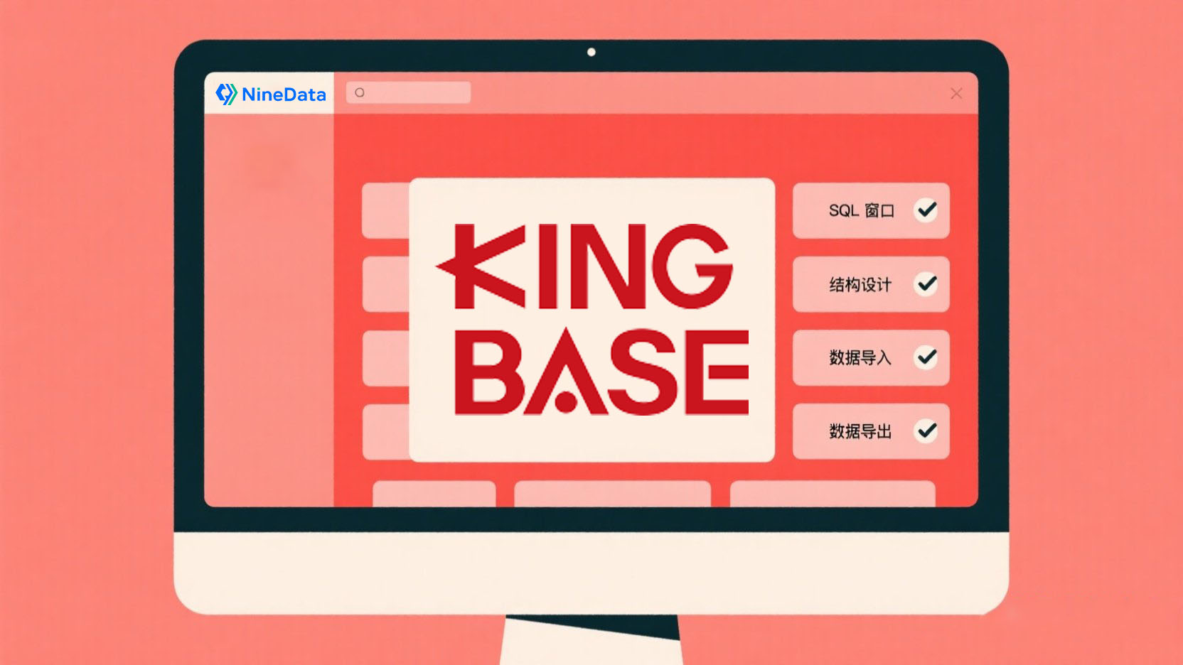 kingbase