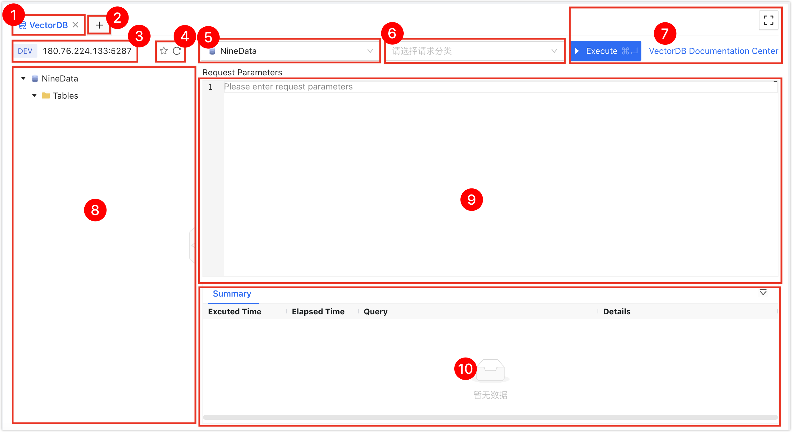 vdb_interface